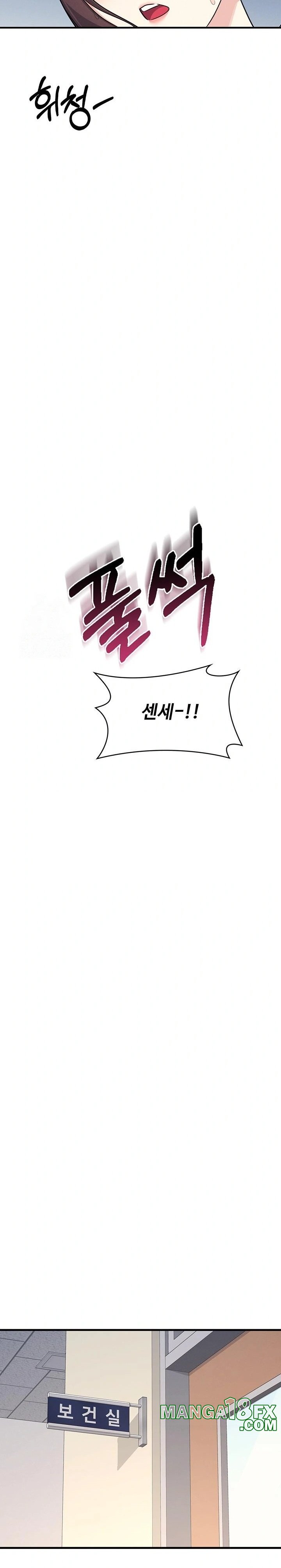 Teacher Yunji Raw - Chapter 6 Page 28