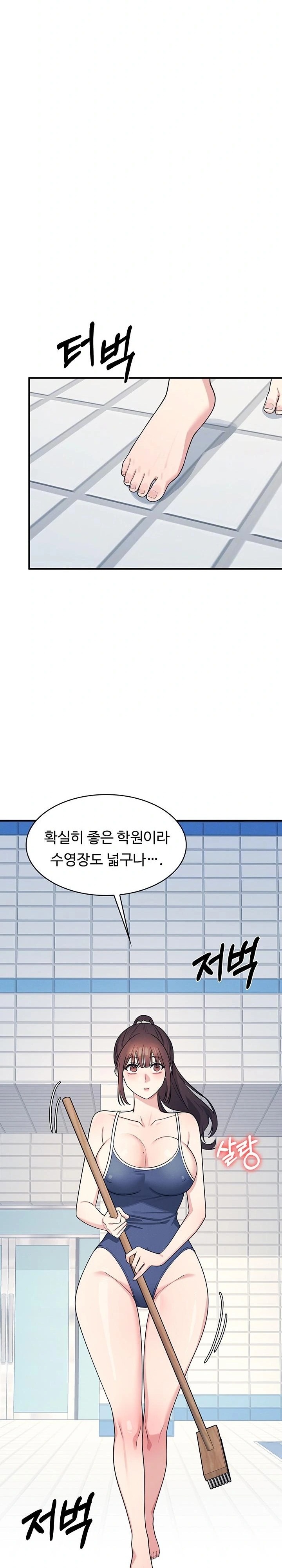 Teacher Yunji Raw - Chapter 6 Page 3