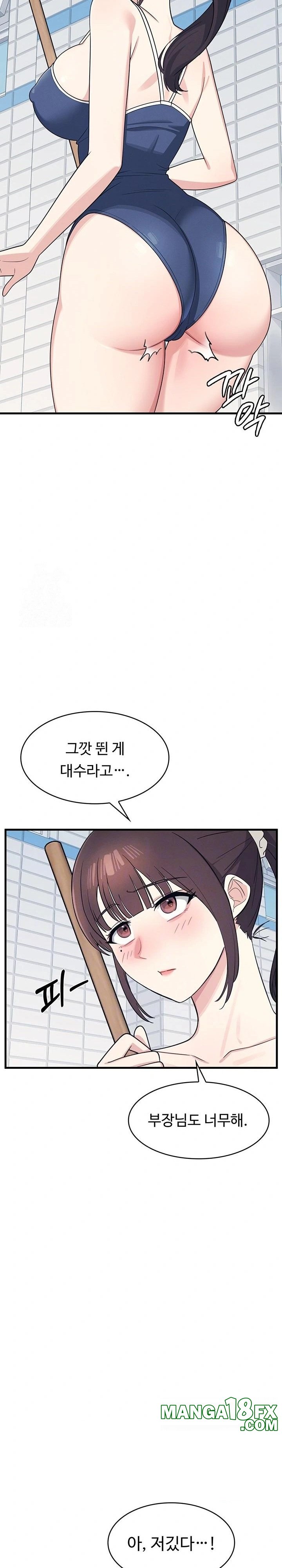 Teacher Yunji Raw - Chapter 6 Page 5