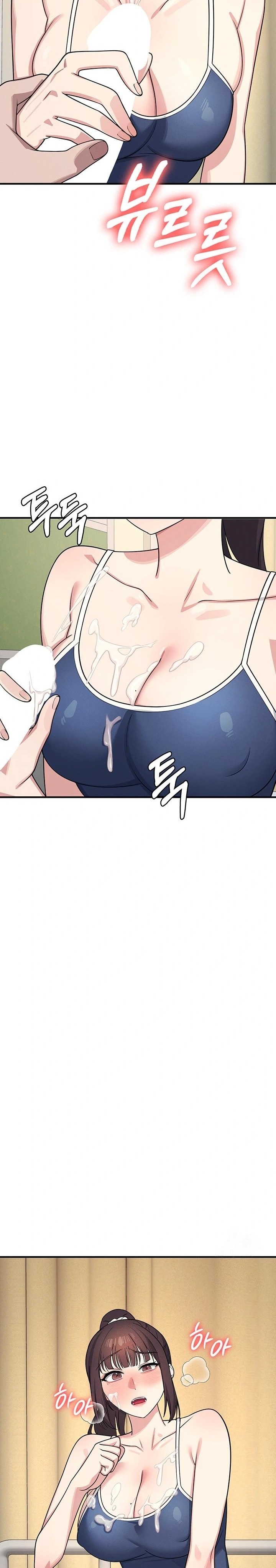 Teacher Yunji Raw - Chapter 7 Page 23