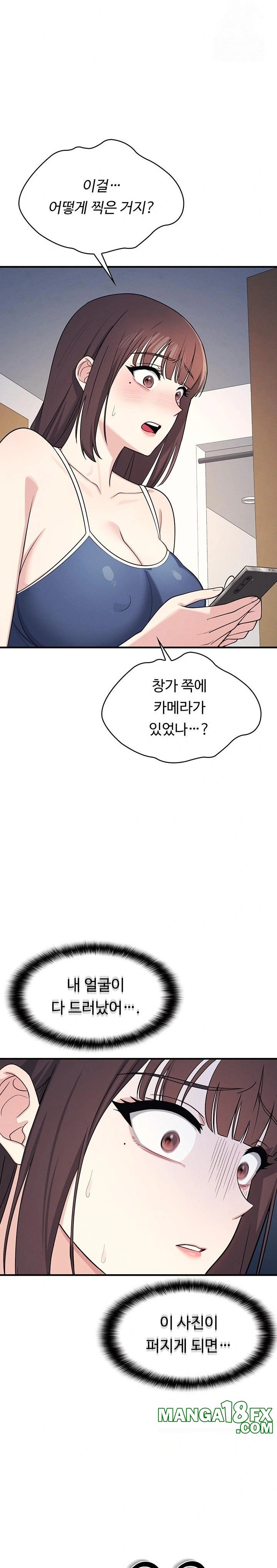 Teacher Yunji Raw - Chapter 7 Page 32