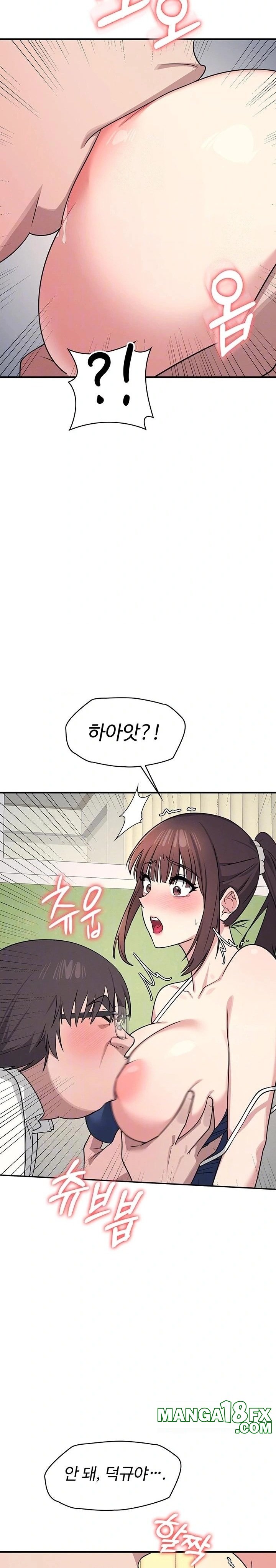 Teacher Yunji Raw - Chapter 7 Page 7