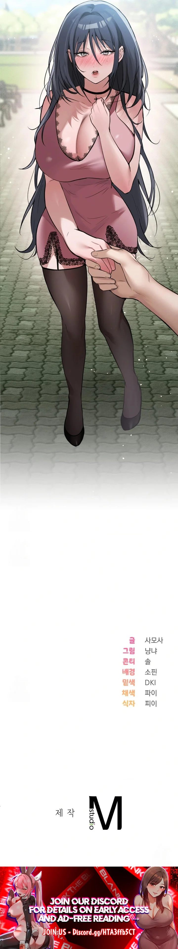 PC Cafe Goddess - Chapter 12 Page 16