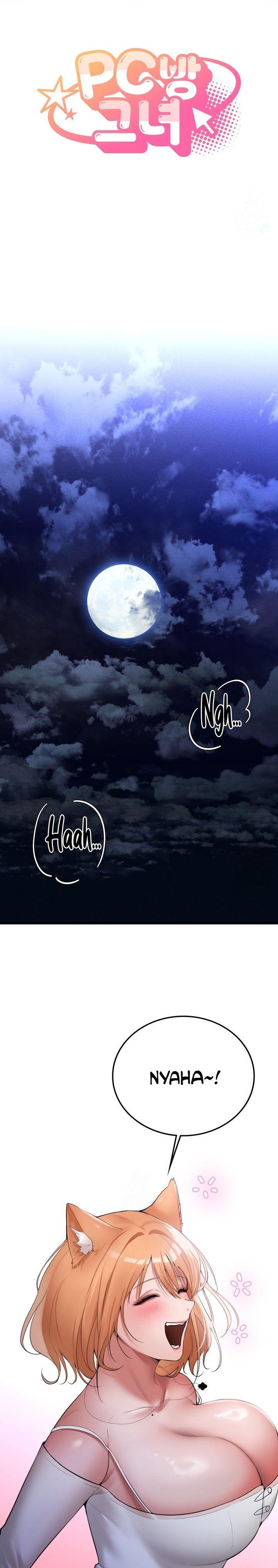 PC Cafe Goddess - Chapter 4 Page 1