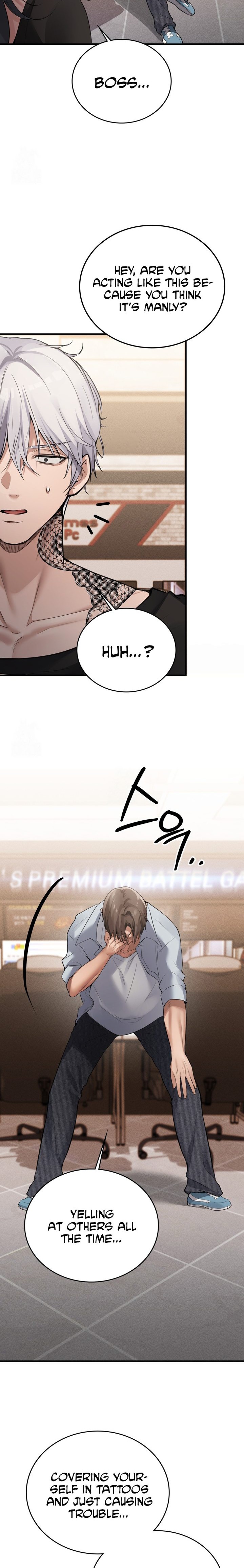 PC Cafe Goddess - Chapter 7 Page 14