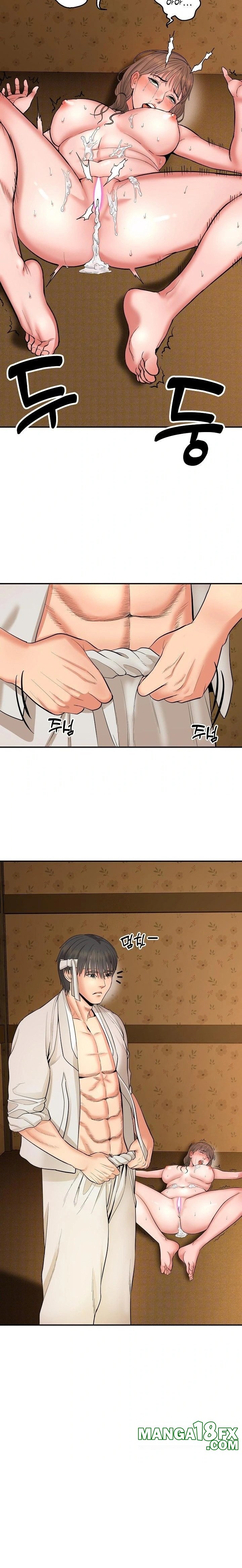 The Foremost Pillar, The Mighty Bird of Strength Raw - Chapter 1 Page 17