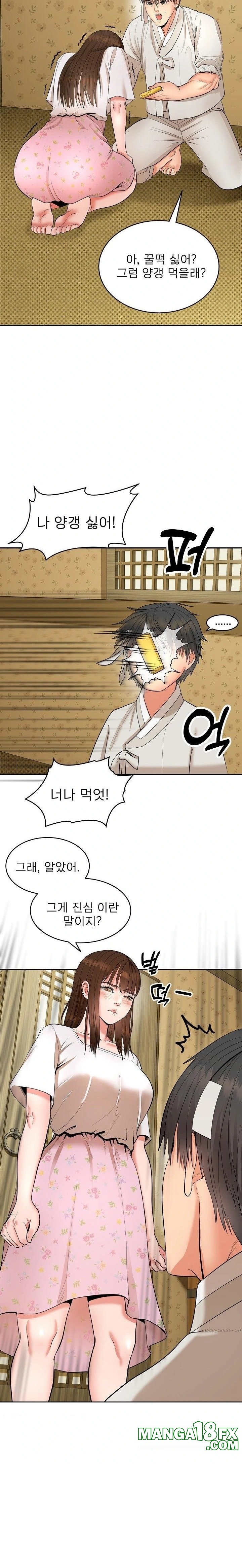 The Foremost Pillar, The Mighty Bird of Strength Raw - Chapter 1 Page 28