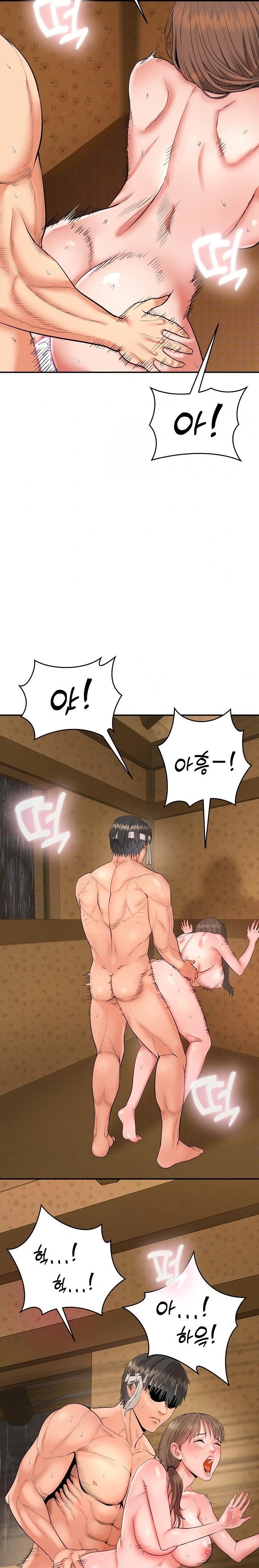 The Foremost Pillar, The Mighty Bird of Strength Raw - Chapter 1 Page 4