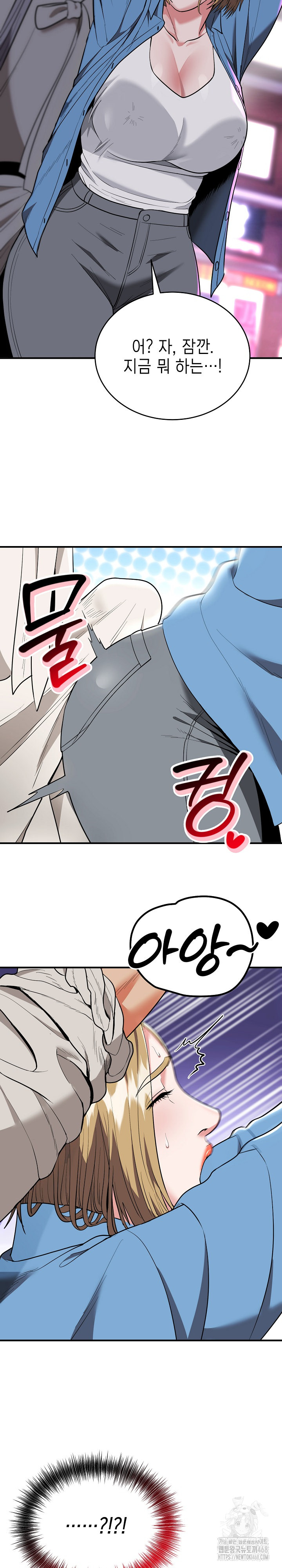 The Foremost Pillar, The Mighty Bird of Strength Raw - Chapter 14 Page 16