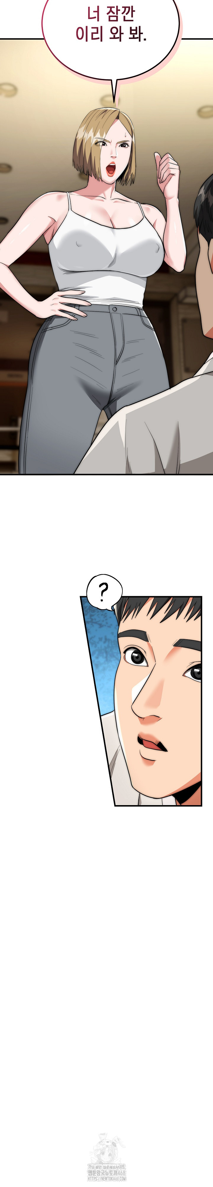 The Foremost Pillar, The Mighty Bird of Strength Raw - Chapter 16 Page 7