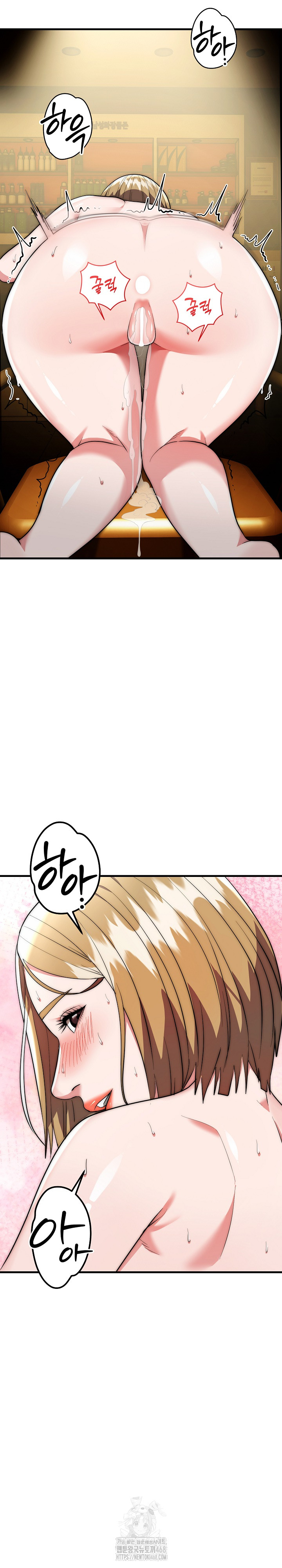 The Foremost Pillar, The Mighty Bird of Strength Raw - Chapter 17 Page 24