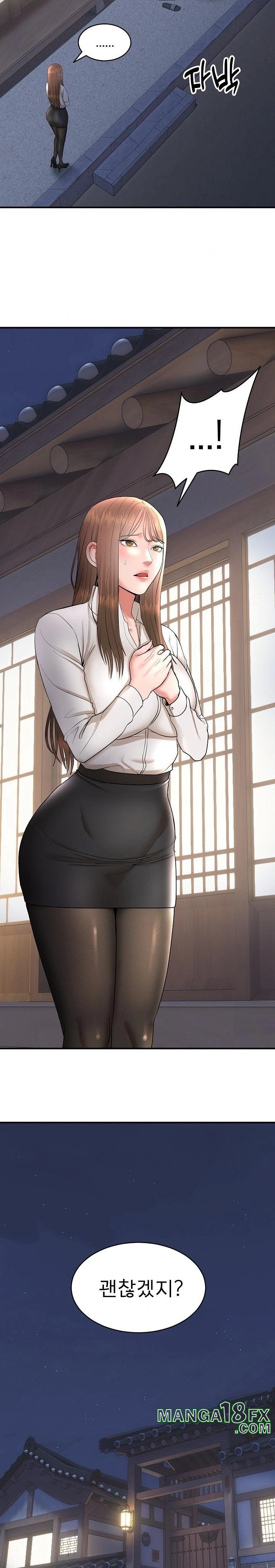 The Foremost Pillar, The Mighty Bird of Strength Raw - Chapter 2 Page 36