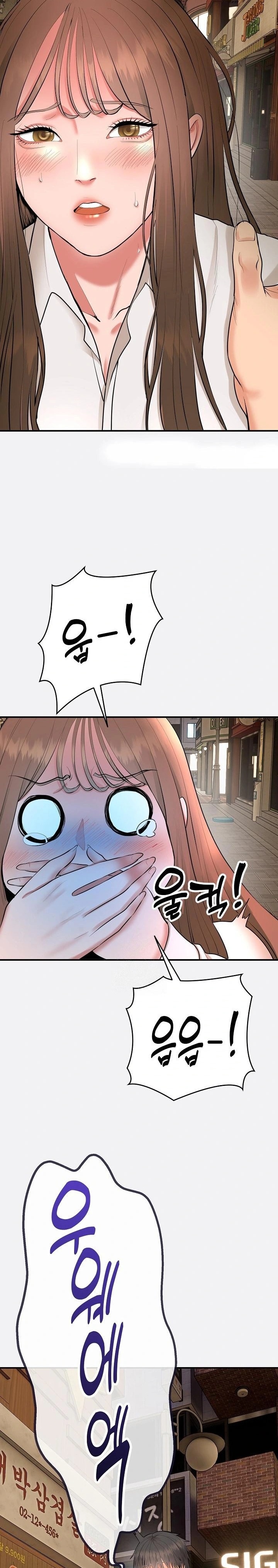 The Foremost Pillar, The Mighty Bird of Strength Raw - Chapter 2 Page 9