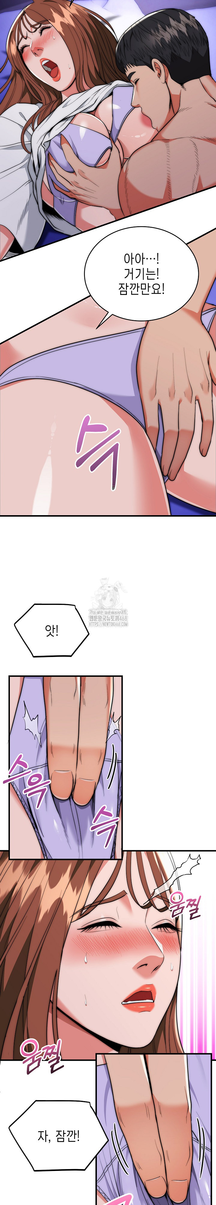 The Foremost Pillar, The Mighty Bird of Strength Raw - Chapter 20 Page 24