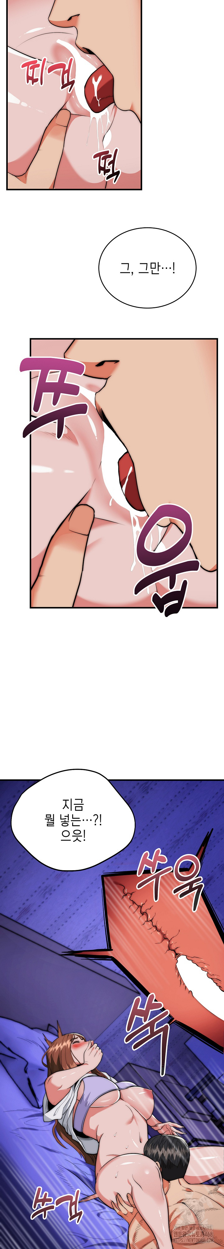 The Foremost Pillar, The Mighty Bird of Strength Raw - Chapter 21 Page 6