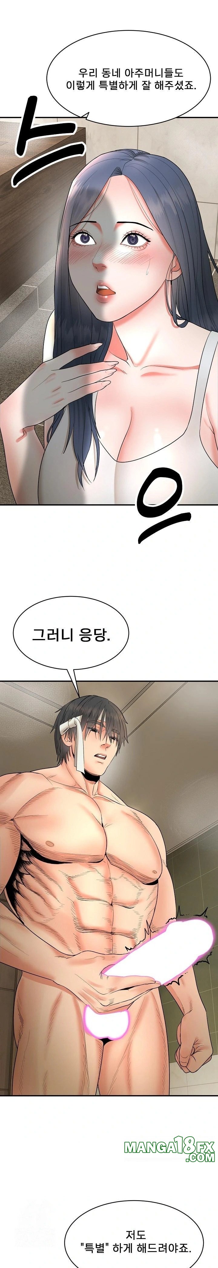 The Foremost Pillar, The Mighty Bird of Strength Raw - Chapter 3 Page 1