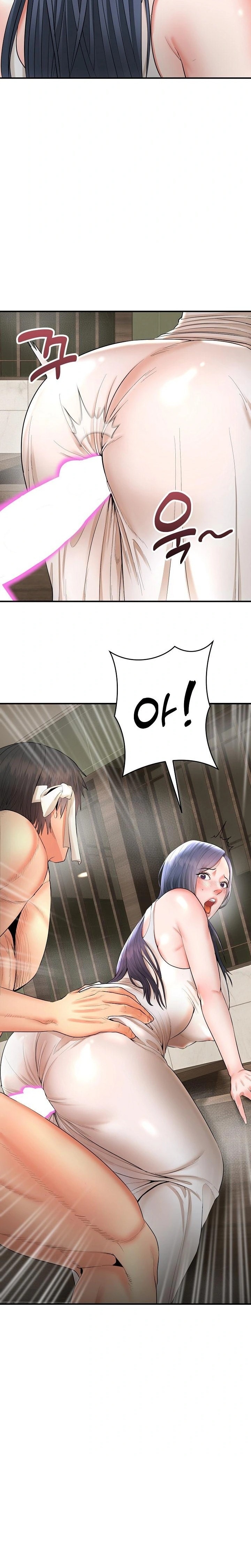 The Foremost Pillar, The Mighty Bird of Strength Raw - Chapter 3 Page 12