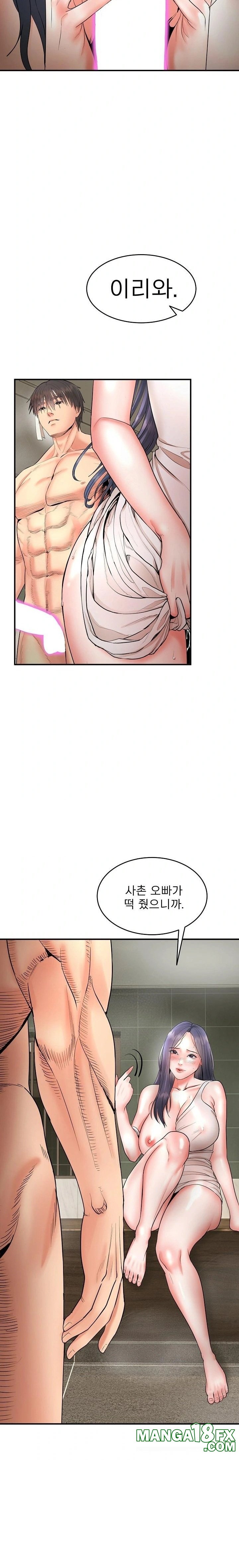 The Foremost Pillar, The Mighty Bird of Strength Raw - Chapter 3 Page 31