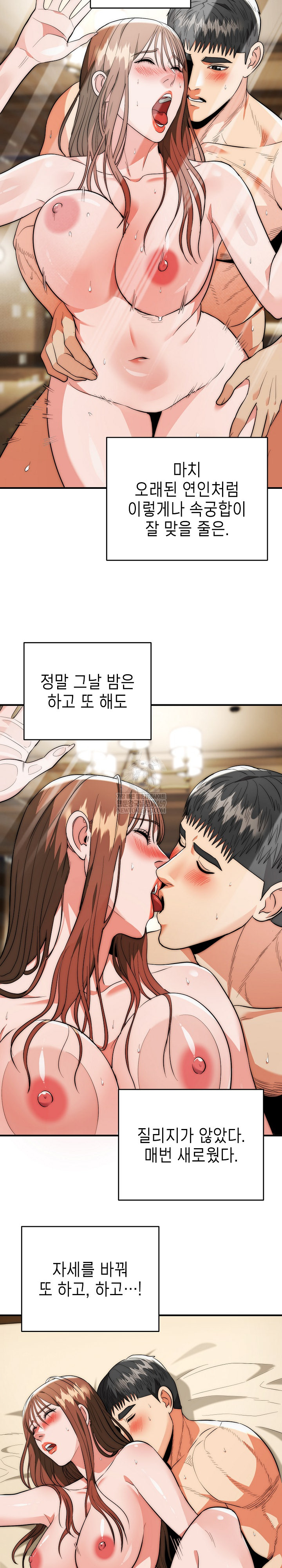 The Foremost Pillar, The Mighty Bird of Strength Raw - Chapter 34 Page 3