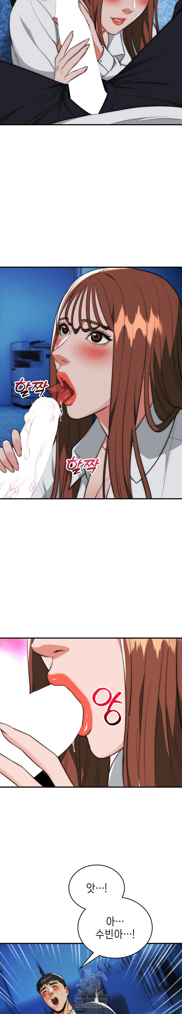 The Foremost Pillar, The Mighty Bird of Strength Raw - Chapter 35 Page 23