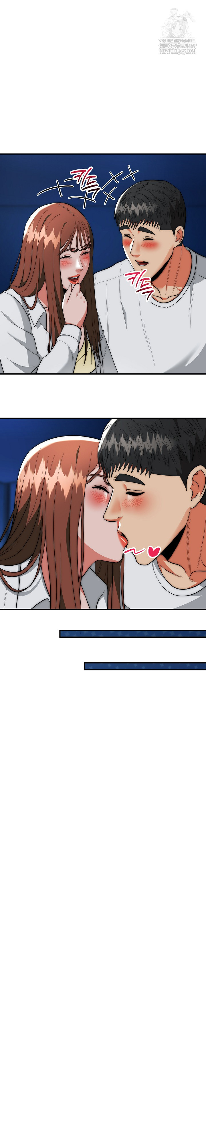 The Foremost Pillar, The Mighty Bird of Strength Raw - Chapter 36 Page 23