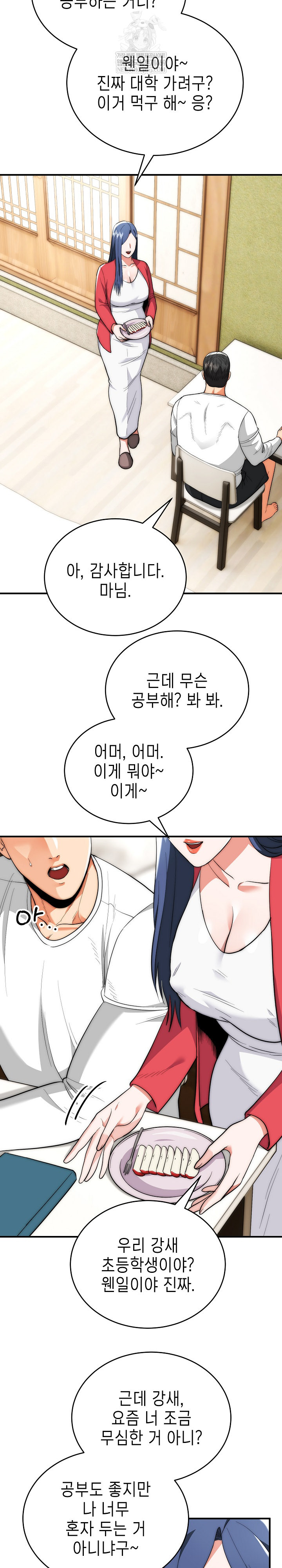 The Foremost Pillar, The Mighty Bird of Strength Raw - Chapter 37 Page 15