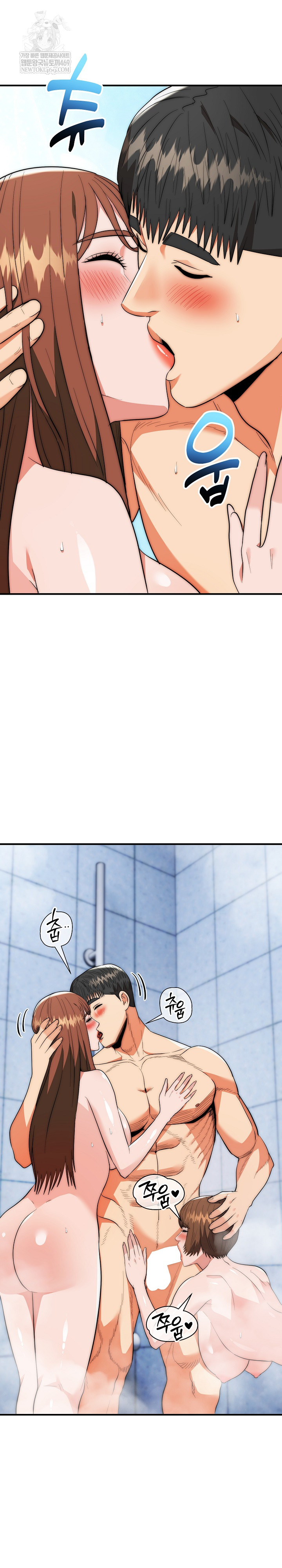 The Foremost Pillar, The Mighty Bird of Strength Raw - Chapter 45 Page 13