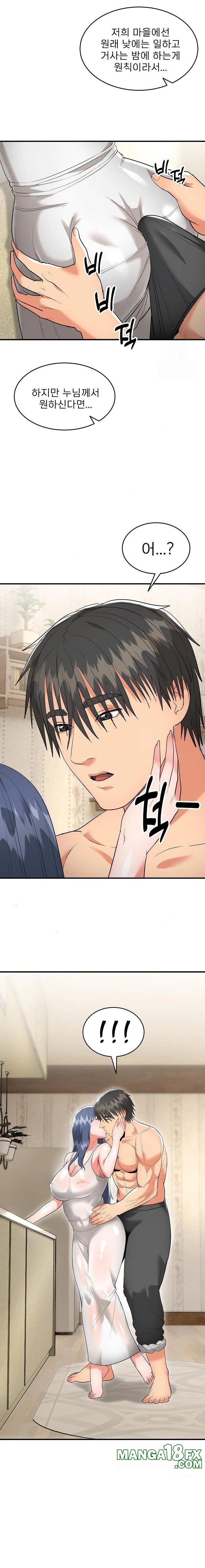 The Foremost Pillar, The Mighty Bird of Strength Raw - Chapter 5 Page 19