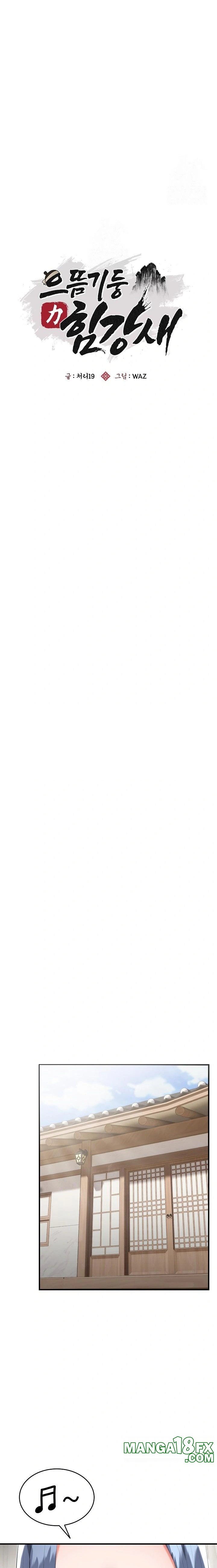 The Foremost Pillar, The Mighty Bird of Strength Raw - Chapter 5 Page 8