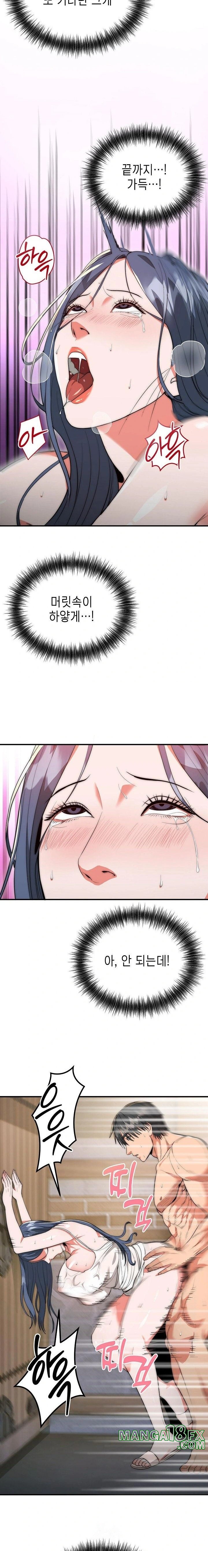 The Foremost Pillar, The Mighty Bird of Strength Raw - Chapter 7 Page 17