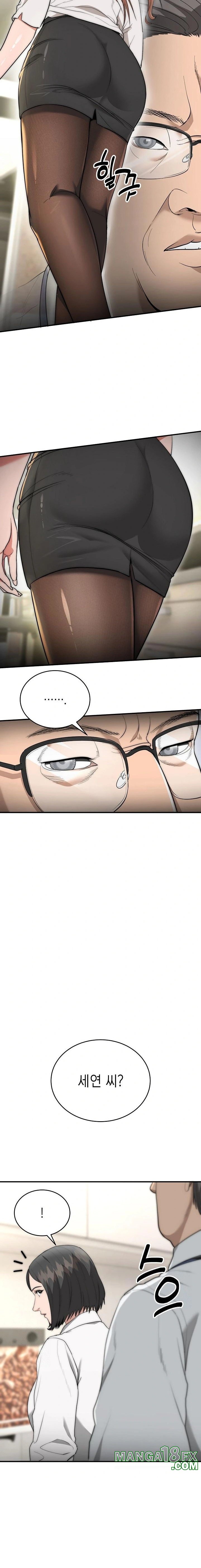 The Foremost Pillar, The Mighty Bird of Strength Raw - Chapter 8 Page 22