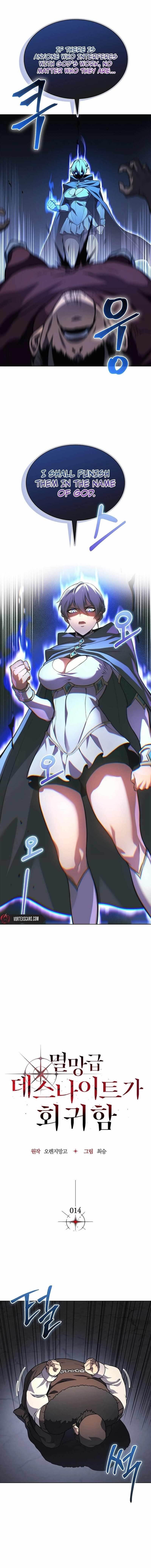 Return of the Apocalypse-Class Death Knight - Chapter 14 Page 1