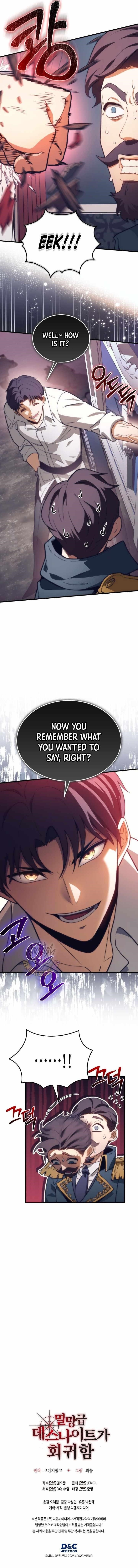 Return of the Apocalypse-Class Death Knight - Chapter 50 Page 13