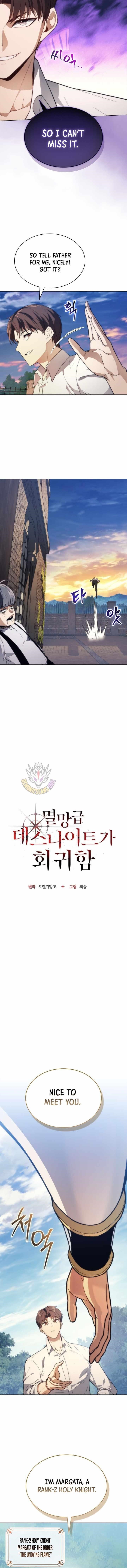 Return of the Apocalypse-Class Death Knight - Chapter 54 Page 4