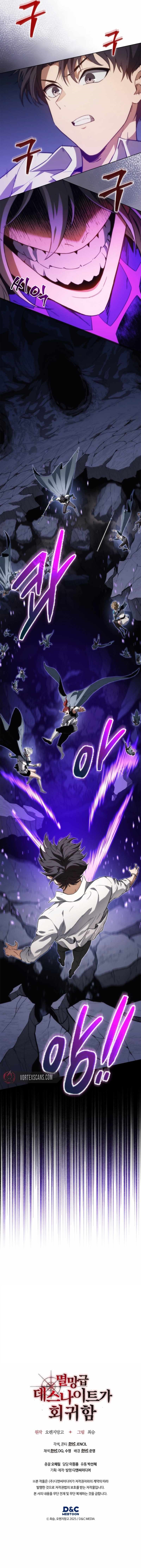 Return of the Apocalypse-Class Death Knight - Chapter 57 Page 17