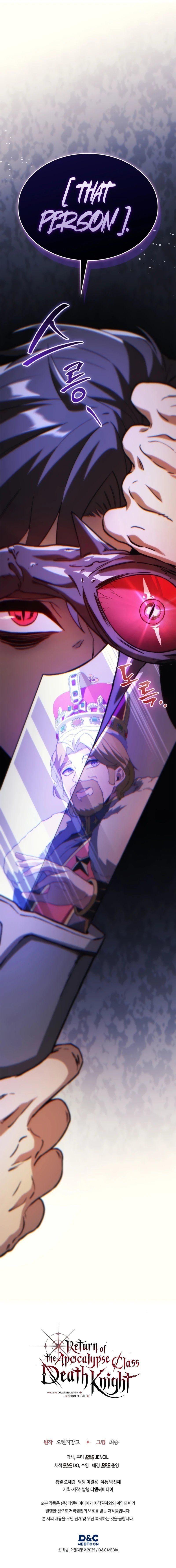 Return of the Apocalypse-Class Death Knight - Chapter 67 Page 14