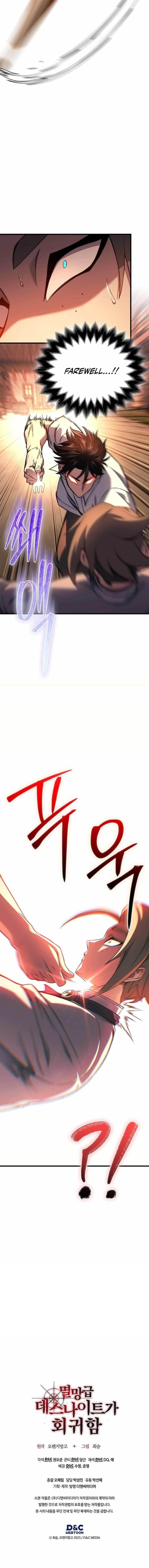 Return of the Apocalypse-Class Death Knight - Chapter 7 Page 16