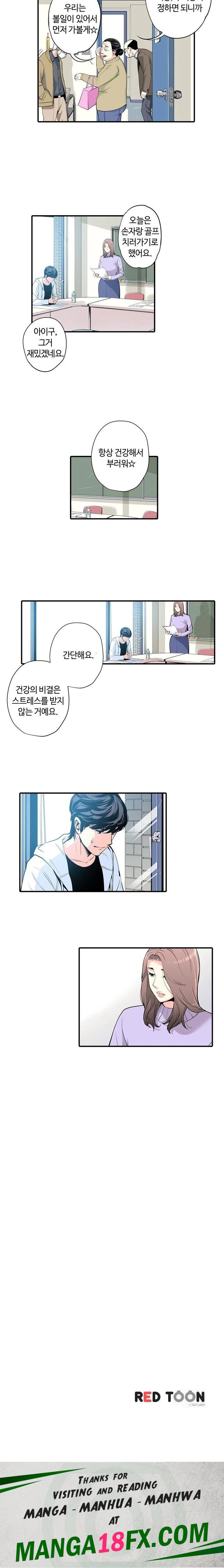 The Married Woman in The Neighborhood Association Was Very Lewd Raw - Chapter 1 Page 13