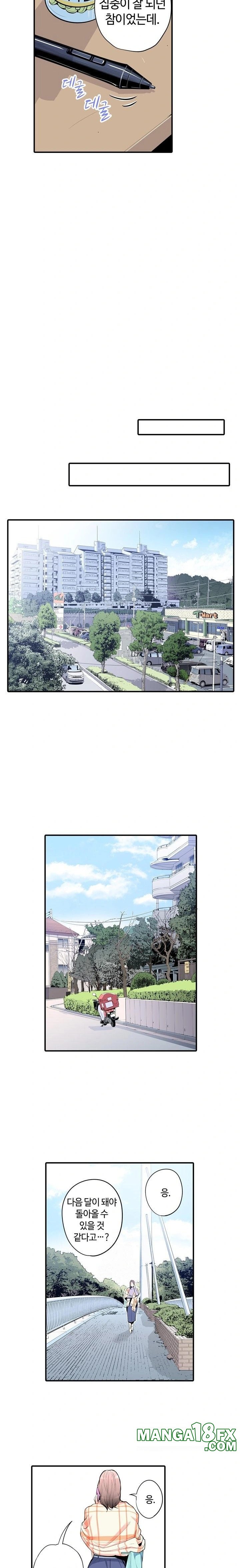 The Married Woman in The Neighborhood Association Was Very Lewd Raw - Chapter 1 Page 5