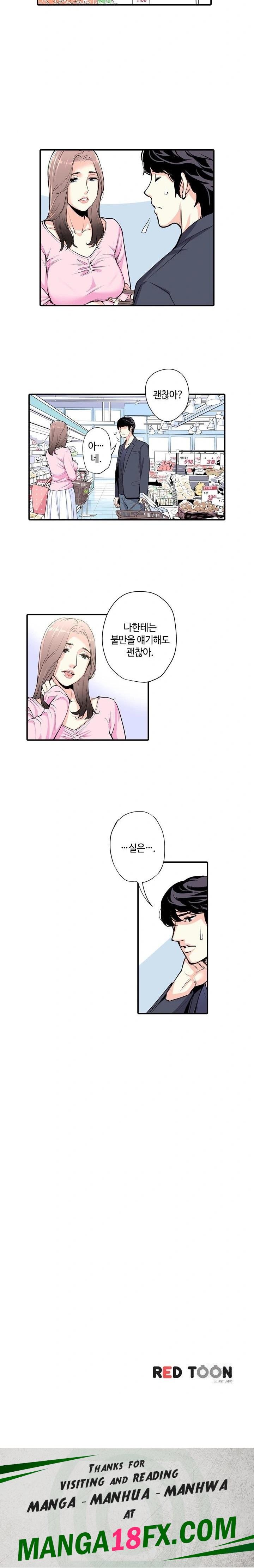 The Married Woman in The Neighborhood Association Was Very Lewd Raw - Chapter 2 Page 13