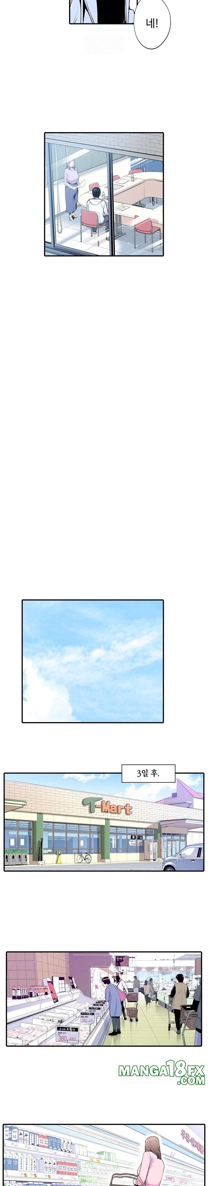 The Married Woman in The Neighborhood Association Was Very Lewd Raw - Chapter 2 Page 9