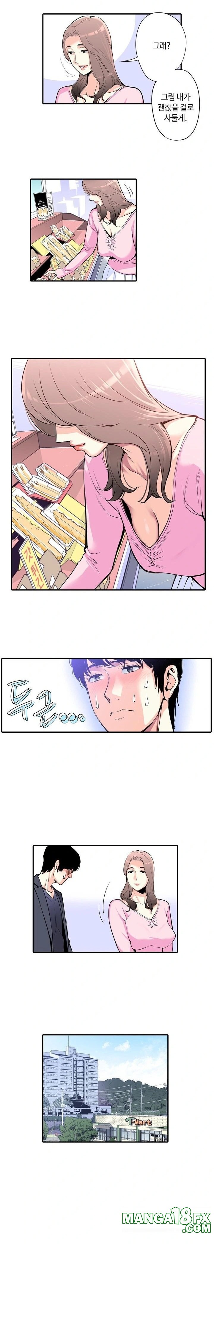 The Married Woman in The Neighborhood Association Was Very Lewd Raw - Chapter 3 Page 4