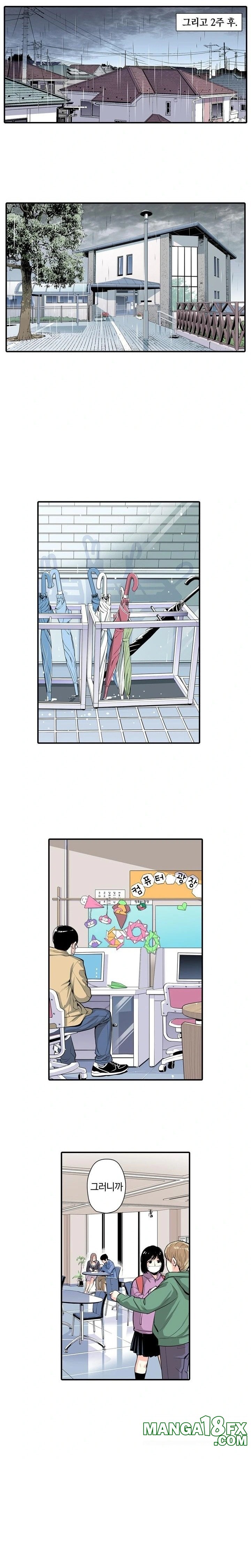 The Married Woman in The Neighborhood Association Was Very Lewd Raw - Chapter 3 Page 9