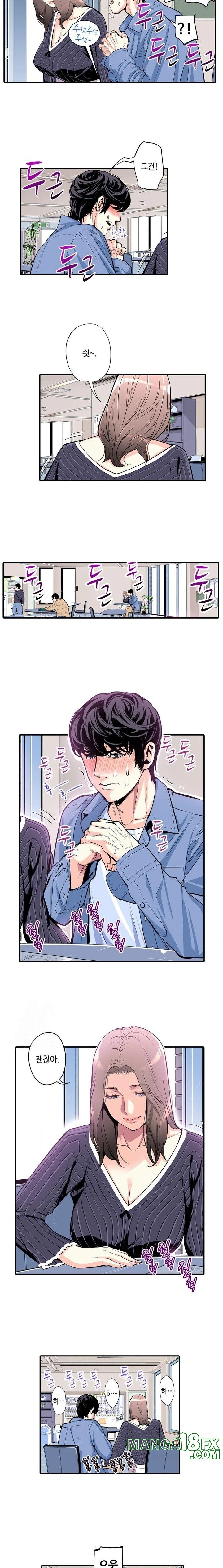 The Married Woman in The Neighborhood Association Was Very Lewd Raw - Chapter 4 Page 6