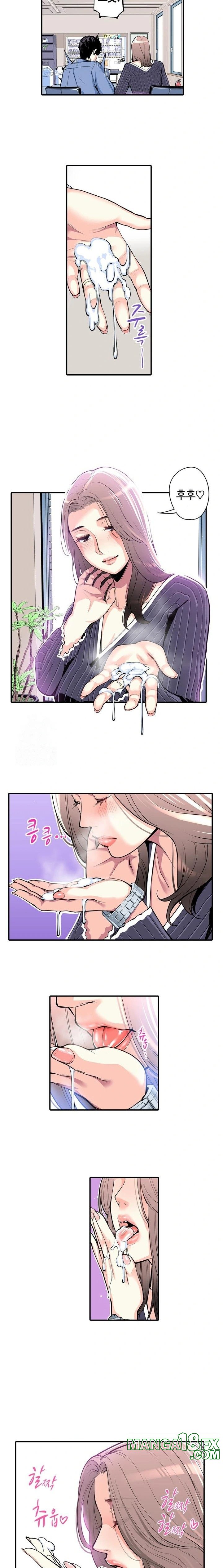 The Married Woman in The Neighborhood Association Was Very Lewd Raw - Chapter 4 Page 7