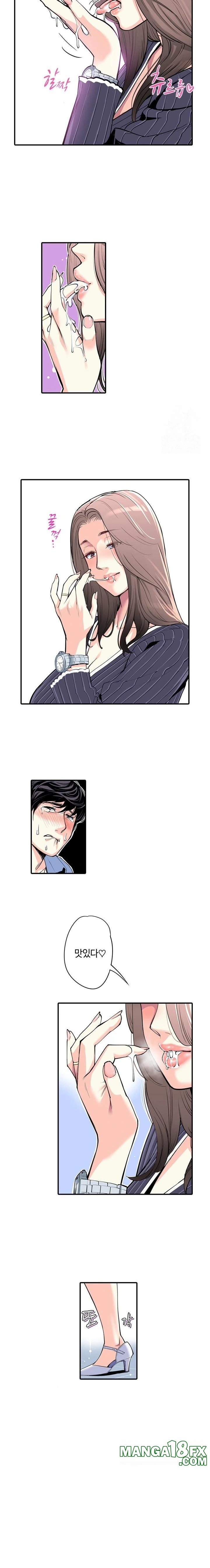 The Married Woman in The Neighborhood Association Was Very Lewd Raw - Chapter 4 Page 8