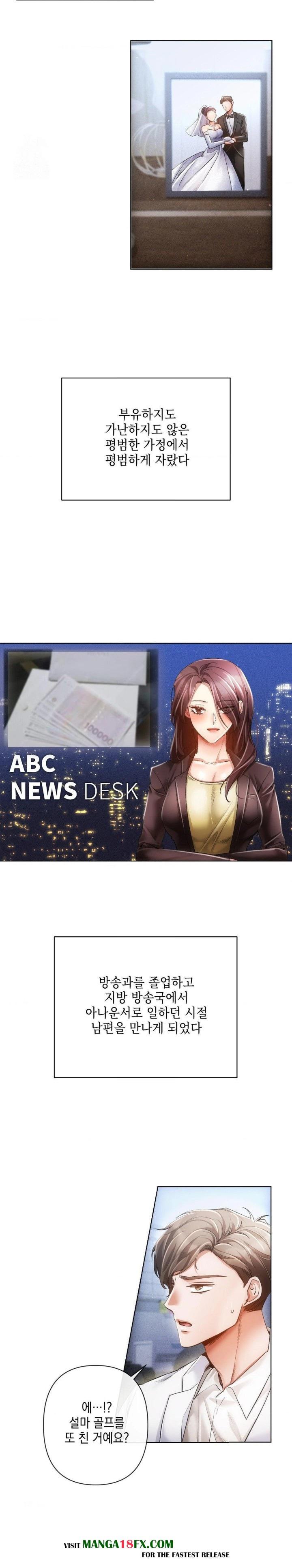 The Harsh Life of Kim Minkyung Raw - Chapter 1 Page 13