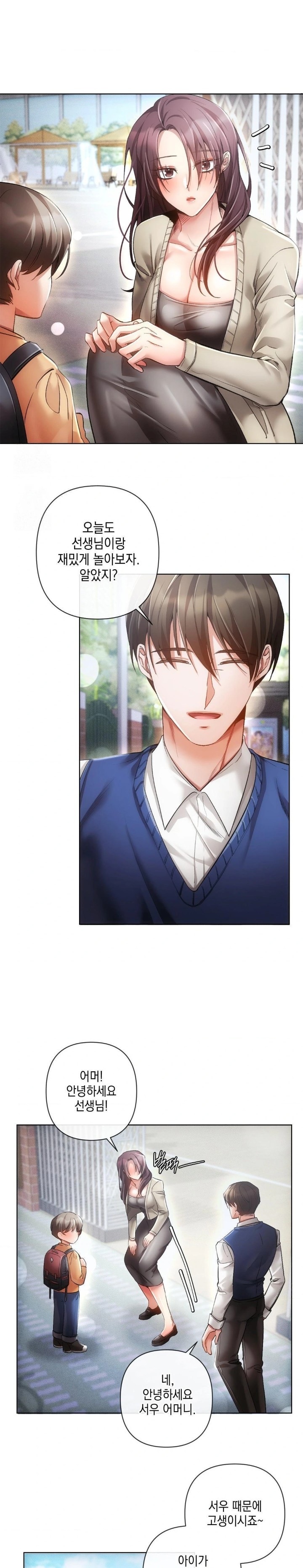 The Harsh Life of Kim Minkyung Raw - Chapter 1 Page 3