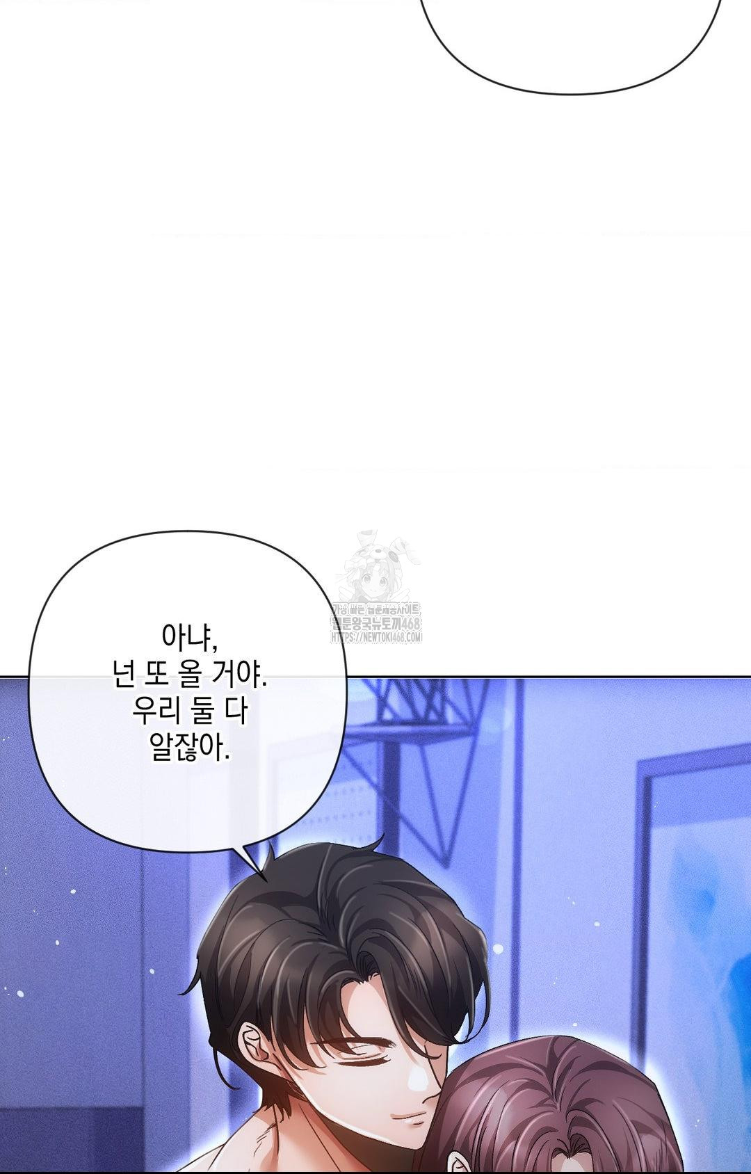 The Harsh Life of Kim Minkyung Raw - Chapter 11 Page 101