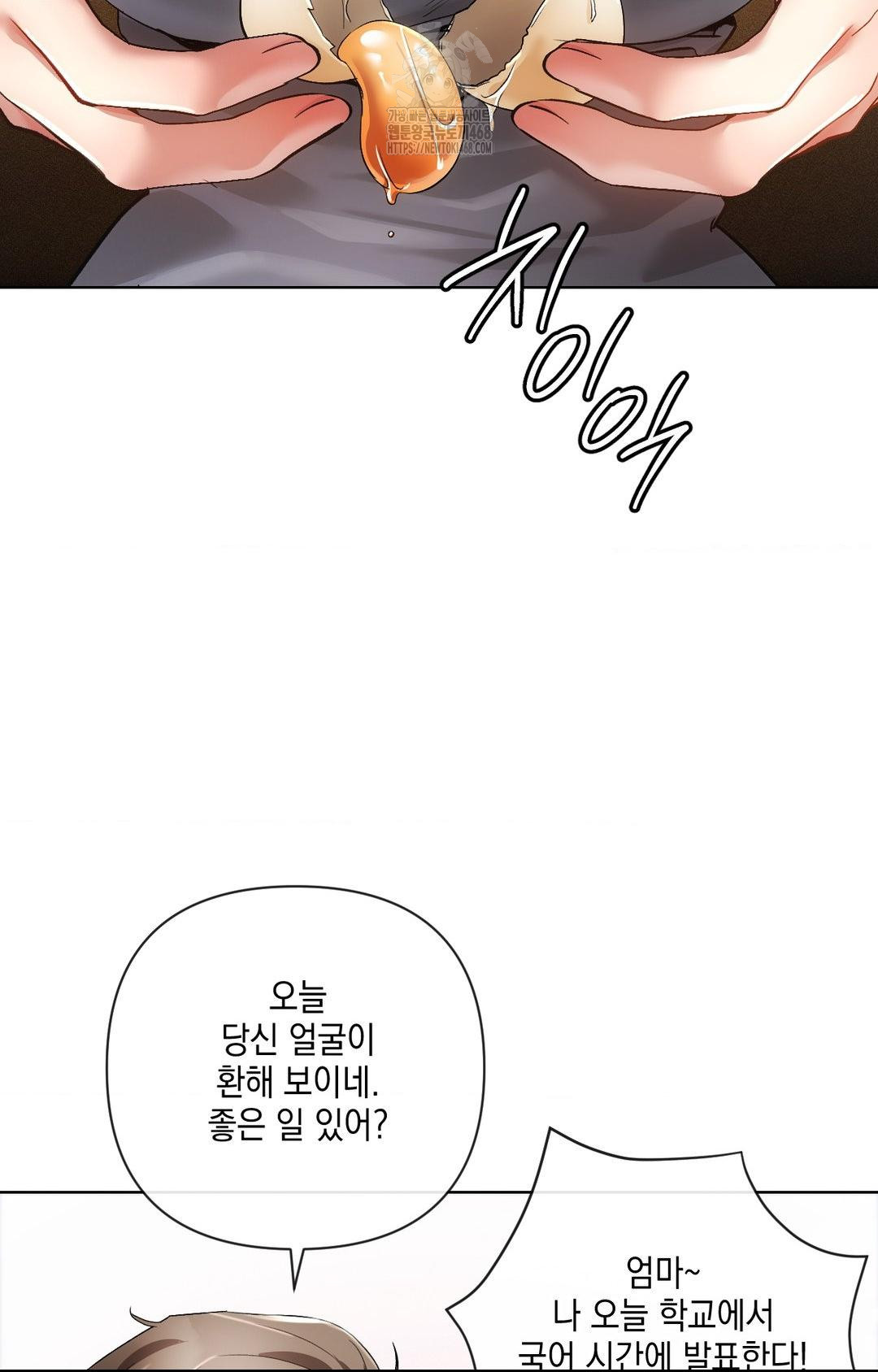 The Harsh Life of Kim Minkyung Raw - Chapter 11 Page 19